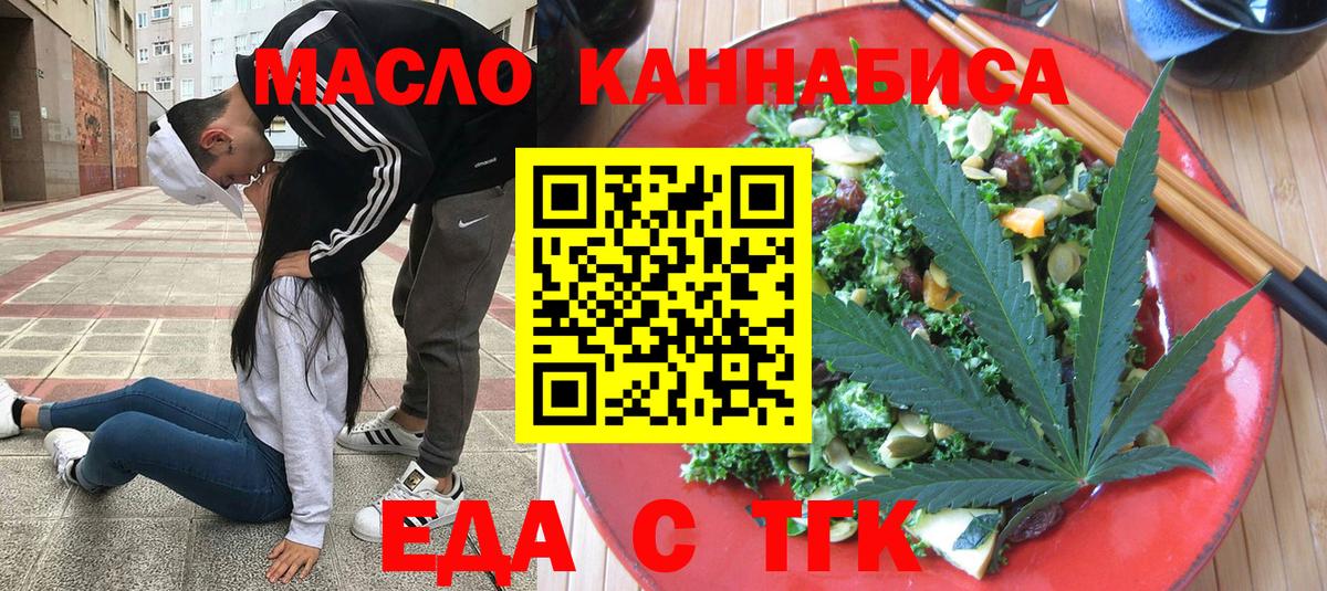 Canna-Cookies марихуана  Вход с VPN  Кулебаки 