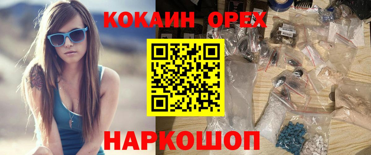 COCAIN 99%  Вход с VPN  COCAIN FishScale  COCAIN  Кулебаки 