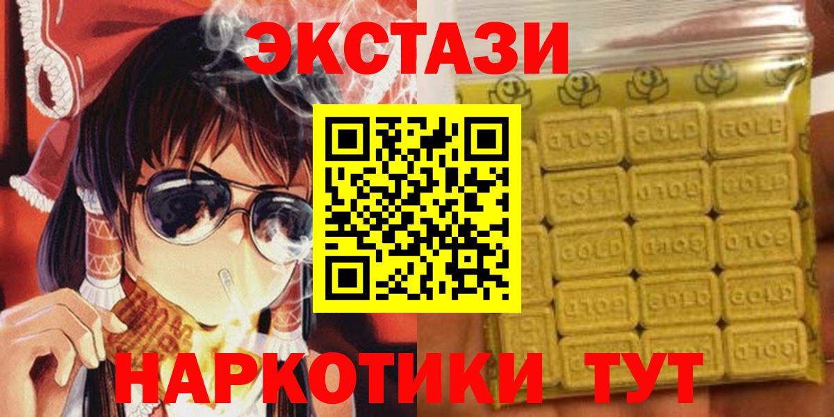 ЭКСТАЗИ XTC Кулебаки