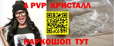 гашишное масло Кандалакша