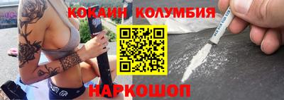 молекула духа Камышлов