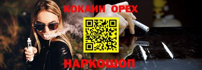 молекула духа Камышлов