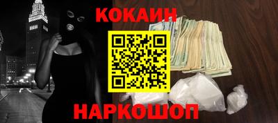 гашишное масло Кандалакша