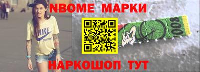 мяу мяу мука Канаш