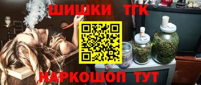 мяу мяу мука Канаш