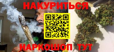 гашишное масло Кандалакша