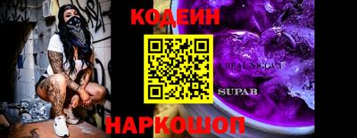 мяу мяу мука Канаш