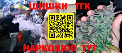 гашишное масло Кандалакша