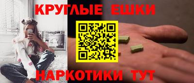 гашишное масло Кандалакша