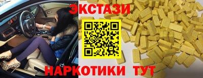 гашишное масло Кандалакша