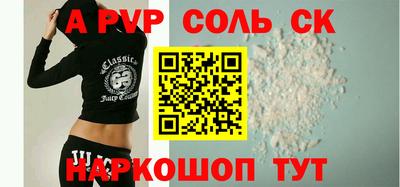 молекула духа Камышлов