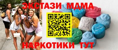 молекула духа Камышлов