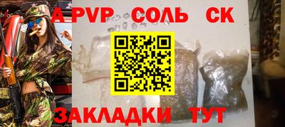 мяу мяу мука Канаш