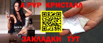 гашишное масло Кандалакша