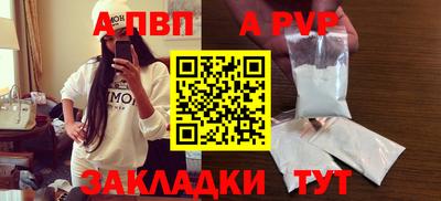 мяу мяу мука Канаш