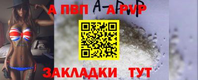 гашишное масло Кандалакша