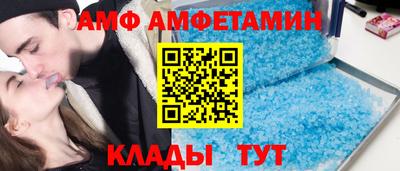молекула духа Камышлов