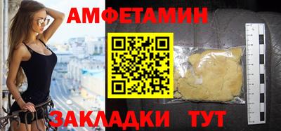 мяу мяу мука Канаш