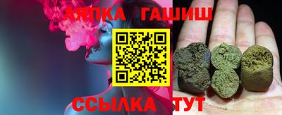гашишное масло Кандалакша