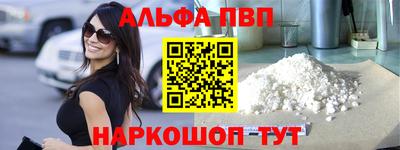 гашишное масло Кандалакша