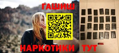 молекула духа Камышлов