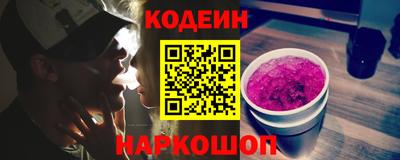 мяу мяу мука Канаш
