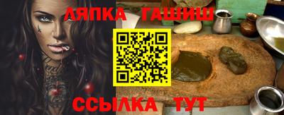 гашишное масло Кандалакша