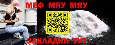 молекула духа Камышлов