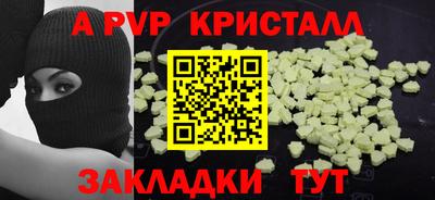 мяу мяу мука Канаш