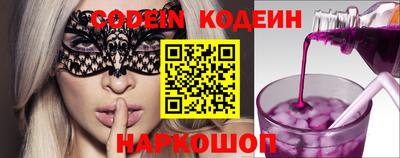 молекула духа Камышлов