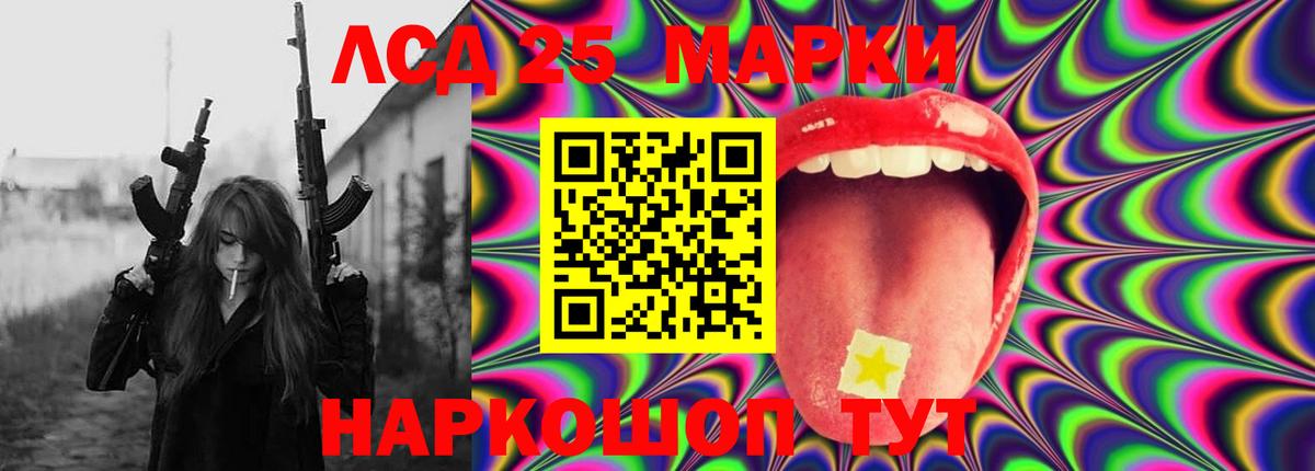 LSD-25 экстази кислота  Вход с VPN  Лсд 25 экстази кислота  Кулебаки 