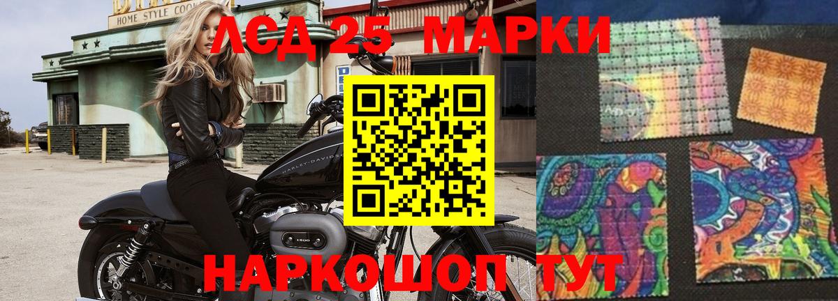 ЛСД экстази кислота Кулебаки