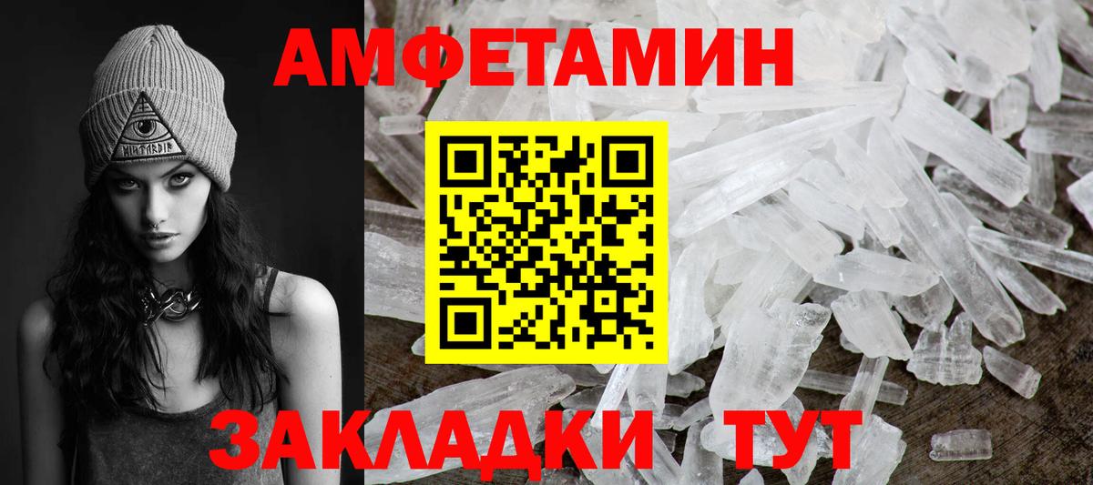 Кулебаки  Метамфетамин  Вход с VPN  Метамфетамин пудра 