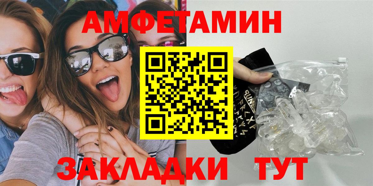 Метамфетамин Methamphetamine Кулебаки