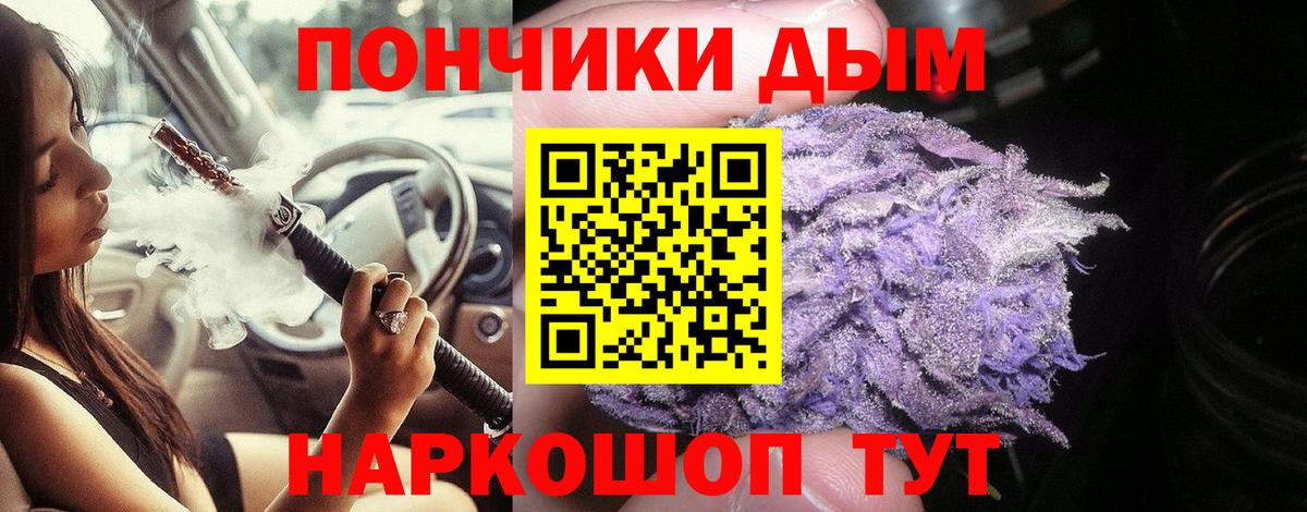 Каннабис тримм  МАРИХУАНА планчик  Бошки Шишки LSD WEED  Кулебаки  Марихуана Bruce Banner  Вход с VPN 
